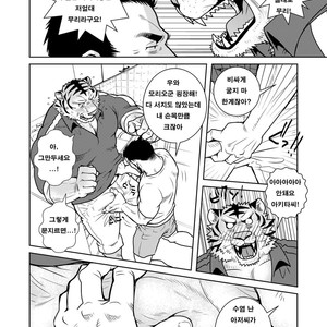 [Masamune (Matsuzaki Tsukasa)] Rinjin Trouble [kr] – Gay Comics image 009.jpg