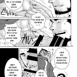 [Masamune (Matsuzaki Tsukasa)] Rinjin Trouble [kr] – Gay Comics image 010.jpg