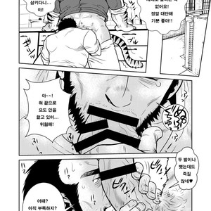 [Masamune (Matsuzaki Tsukasa)] Rinjin Trouble [kr] – Gay Comics image 011.jpg