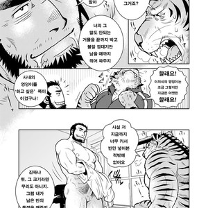 [Masamune (Matsuzaki Tsukasa)] Rinjin Trouble [kr] – Gay Comics image 012.jpg