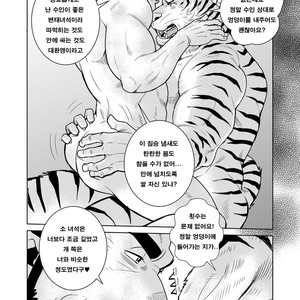 [Masamune (Matsuzaki Tsukasa)] Rinjin Trouble [kr] – Gay Comics image 013.jpg