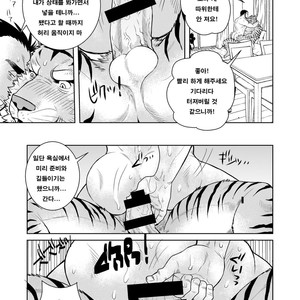 [Masamune (Matsuzaki Tsukasa)] Rinjin Trouble [kr] – Gay Comics image 014.jpg