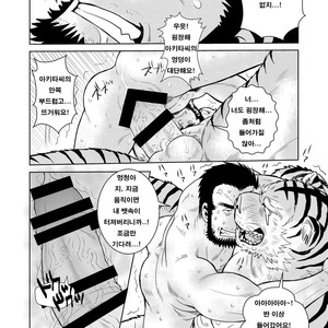 [Masamune (Matsuzaki Tsukasa)] Rinjin Trouble [kr] – Gay Comics image 015.jpg