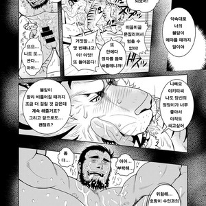 [Masamune (Matsuzaki Tsukasa)] Rinjin Trouble [kr] – Gay Comics image 017.jpg