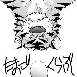 [Masamune (Matsuzaki Tsukasa)] Rinjin Trouble [kr] – Gay Comics image 020.jpg