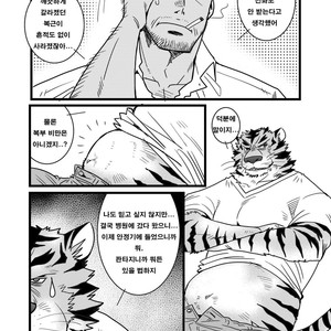 [Masamune (Matsuzaki Tsukasa)] Rinjin Trouble [kr] – Gay Comics image 021.jpg