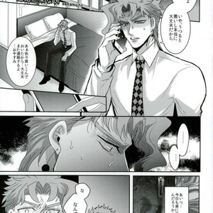 [Sakamoto] I can not get in touch with my cold boyfriend – Jojo dj [JP] – Gay Comics image 002.jpg