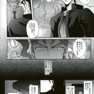 [Sakamoto] I can not get in touch with my cold boyfriend – Jojo dj [JP] – Gay Comics image 003.jpg