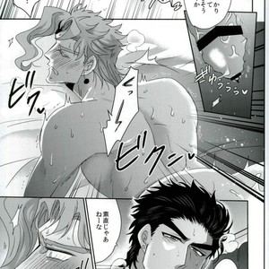 [Sakamoto] I can not get in touch with my cold boyfriend – Jojo dj [JP] – Gay Comics image 008.jpg