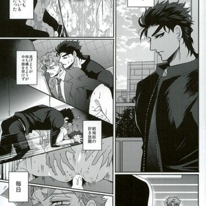 [Sakamoto] I can not get in touch with my cold boyfriend – Jojo dj [JP] – Gay Comics image 010.jpg