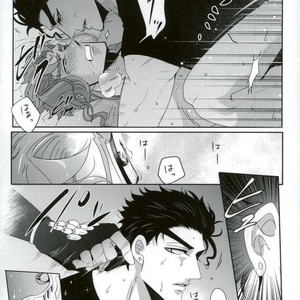 [Sakamoto] I can not get in touch with my cold boyfriend – Jojo dj [JP] – Gay Comics image 012.jpg