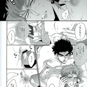 [Sakamoto] I can not get in touch with my cold boyfriend – Jojo dj [JP] – Gay Comics image 023.jpg