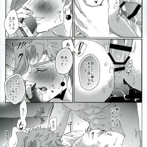 [Sakamoto] I can not get in touch with my cold boyfriend – Jojo dj [JP] – Gay Comics image 024.jpg