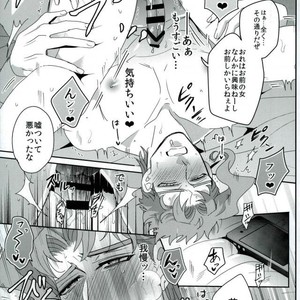 [Sakamoto] I can not get in touch with my cold boyfriend – Jojo dj [JP] – Gay Comics image 036.jpg