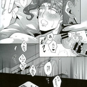 [Sakamoto] I can not get in touch with my cold boyfriend – Jojo dj [JP] – Gay Comics image 038.jpg
