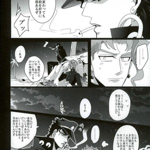 [Sakamoto] I can not get in touch with my cold boyfriend – Jojo dj [JP] – Gay Comics image 039.jpg