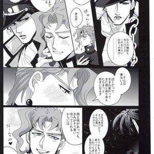 [Sakamoto] I can not get in touch with my cold boyfriend – Jojo dj [JP] – Gay Comics image 040.jpg