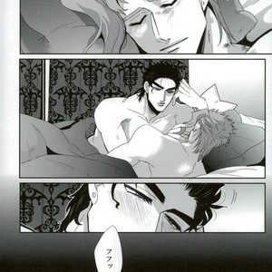[Sakamoto] I can not get in touch with my cold boyfriend – Jojo dj [JP] – Gay Comics image 041.jpg