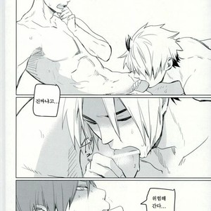 [Monjin] Yaruki Ga Deru Benkyouhou – Haikyuu!! dj [kr] – Gay Comics image 017.jpg