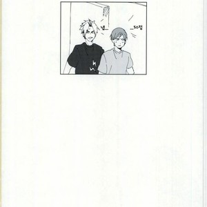 [Monjin] Yaruki Ga Deru Benkyouhou – Haikyuu!! dj [kr] – Gay Comics image 031.jpg