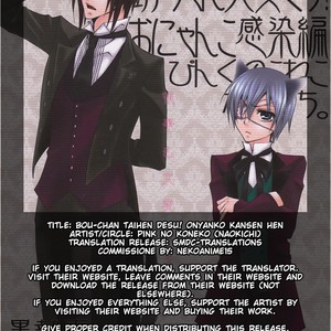 [Pink no Koneko (Naokichi.)] Bou-chan Taihen desu! Onyanko Kansen Hen – Black Butler dj [Eng] – Gay Comics image 002.jpg