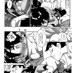 [SGPT (Shiogochi)] Oshiri Pettan Hiro Pettan – Big Hero 6 dj [JP] – Gay Comics image 009.jpg