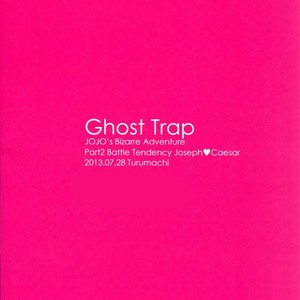 [Tsurumachi] Ghost trap – Jojo dj [Eng] – Gay Comics image 033.jpg