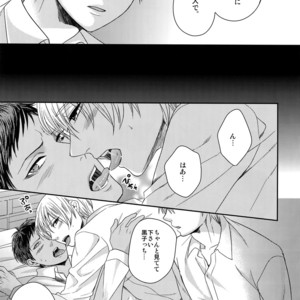 [Karaage Of The Year (Karaage Muchio)] AOKAN – Kuroko no Basuke dj [JP] – Gay Comics image 020.jpg