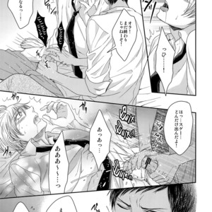 [Karaage Of The Year (Karaage Muchio)] AOKAN – Kuroko no Basuke dj [JP] – Gay Comics image 046.jpg