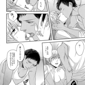 [Karaage Of The Year (Karaage Muchio)] AOKAN – Kuroko no Basuke dj [JP] – Gay Comics image 049.jpg