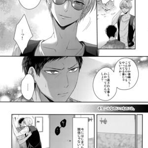 [Karaage Of The Year (Karaage Muchio)] AOKAN – Kuroko no Basuke dj [JP] – Gay Comics image 055.jpg