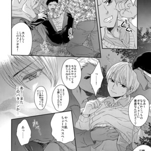 [Karaage Of The Year (Karaage Muchio)] AOKAN – Kuroko no Basuke dj [JP] – Gay Comics image 077.jpg