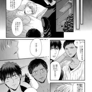 [Karaage Of The Year (Karaage Muchio)] AOKAN – Kuroko no Basuke dj [JP] – Gay Comics image 104.jpg