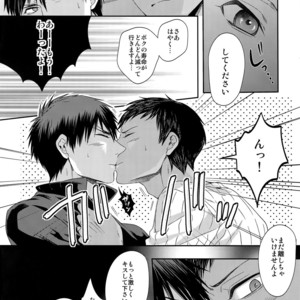 [Karaage Of The Year (Karaage Muchio)] AOKAN – Kuroko no Basuke dj [JP] – Gay Comics image 105.jpg
