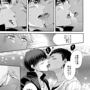 [Karaage Of The Year (Karaage Muchio)] AOKAN – Kuroko no Basuke dj [JP] – Gay Comics image 106.jpg