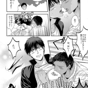 [Karaage Of The Year (Karaage Muchio)] AOKAN – Kuroko no Basuke dj [JP] – Gay Comics image 107.jpg