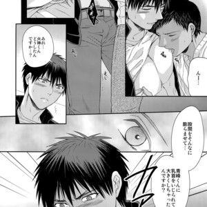 [Karaage Of The Year (Karaage Muchio)] AOKAN – Kuroko no Basuke dj [JP] – Gay Comics image 109.jpg