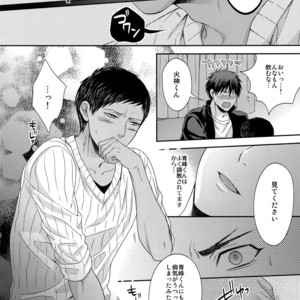 [Karaage Of The Year (Karaage Muchio)] AOKAN – Kuroko no Basuke dj [JP] – Gay Comics image 113.jpg