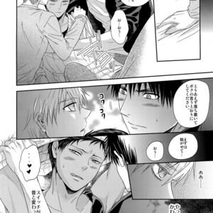 [Karaage Of The Year (Karaage Muchio)] AOKAN – Kuroko no Basuke dj [JP] – Gay Comics image 115.jpg