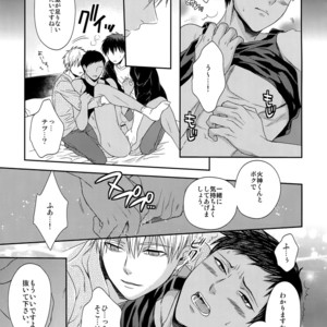 [Karaage Of The Year (Karaage Muchio)] AOKAN – Kuroko no Basuke dj [JP] – Gay Comics image 118.jpg