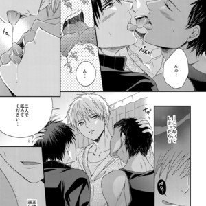[Karaage Of The Year (Karaage Muchio)] AOKAN – Kuroko no Basuke dj [JP] – Gay Comics image 122.jpg
