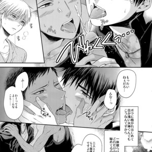 [Karaage Of The Year (Karaage Muchio)] AOKAN – Kuroko no Basuke dj [JP] – Gay Comics image 124.jpg