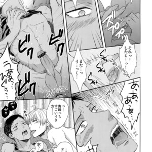 [Karaage Of The Year (Karaage Muchio)] AOKAN – Kuroko no Basuke dj [JP] – Gay Comics image 142.jpg