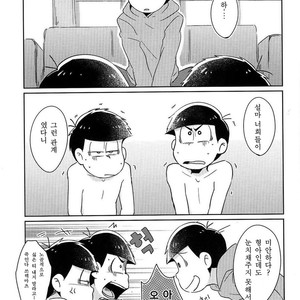 [Nijigen winner/ Osamu] Osomatsu-san dj – Tobatchiri Gambler [kr] – Gay Comics image 002.jpg