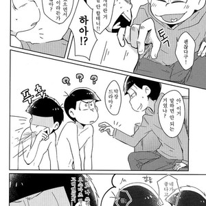[Nijigen winner/ Osamu] Osomatsu-san dj – Tobatchiri Gambler [kr] – Gay Comics image 003.jpg