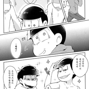 [Nijigen winner/ Osamu] Osomatsu-san dj – Tobatchiri Gambler [kr] – Gay Comics image 006.jpg