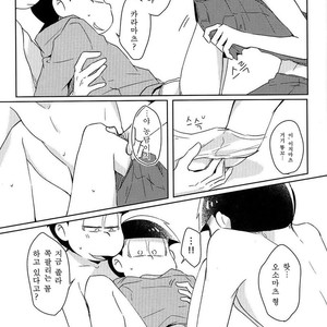 [Nijigen winner/ Osamu] Osomatsu-san dj – Tobatchiri Gambler [kr] – Gay Comics image 008.jpg