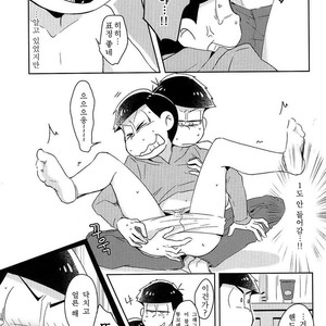 [Nijigen winner/ Osamu] Osomatsu-san dj – Tobatchiri Gambler [kr] – Gay Comics image 010.jpg