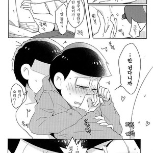 [Nijigen winner/ Osamu] Osomatsu-san dj – Tobatchiri Gambler [kr] – Gay Comics image 011.jpg
