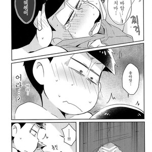[Nijigen winner/ Osamu] Osomatsu-san dj – Tobatchiri Gambler [kr] – Gay Comics image 014.jpg